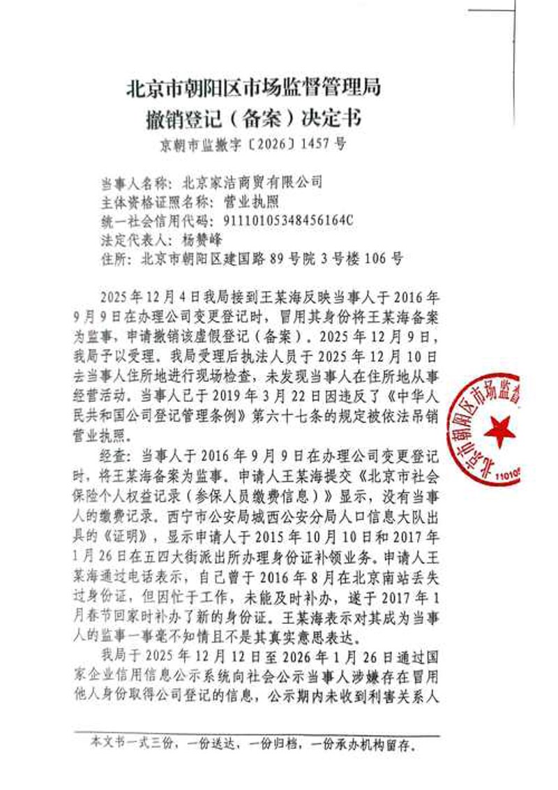 实战攻略:如何打造高效石家庄商贸公司