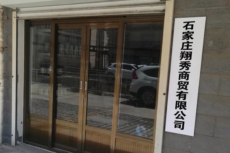 煤炭贸易:传统与创新的碰撞